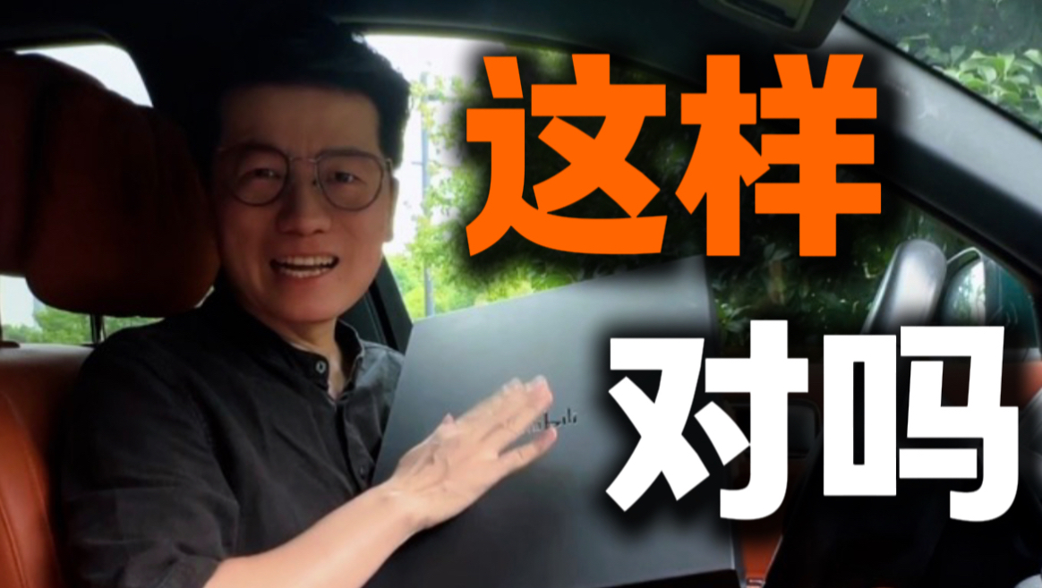 是这样拆开吗？听说这里有你的一份子？
