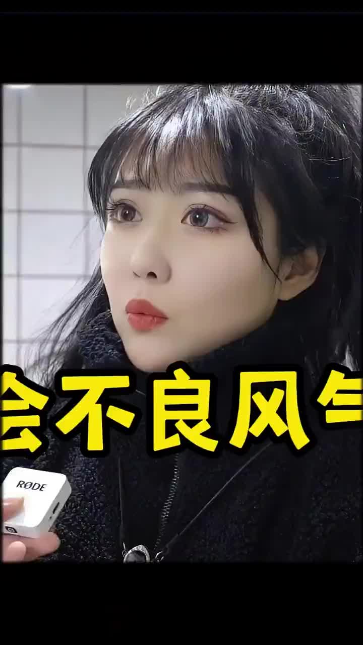 2.盤點美女怒懟社會不良風氣,現在社會不良風氣太多了