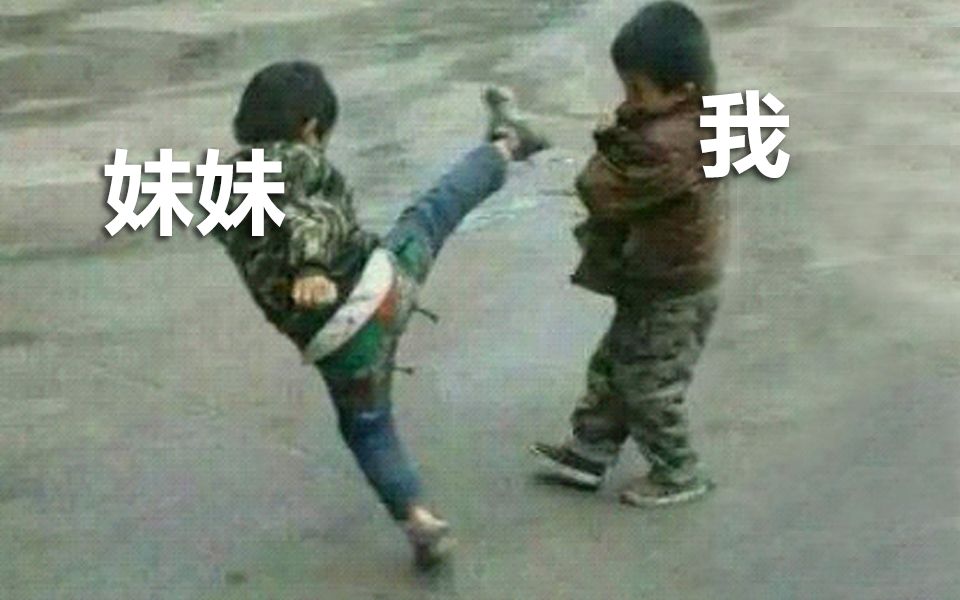 [图]因为这游戏和妹妹反目成仇！吃饭时慎入！笑到肚子疼！HEAVE HO!#01