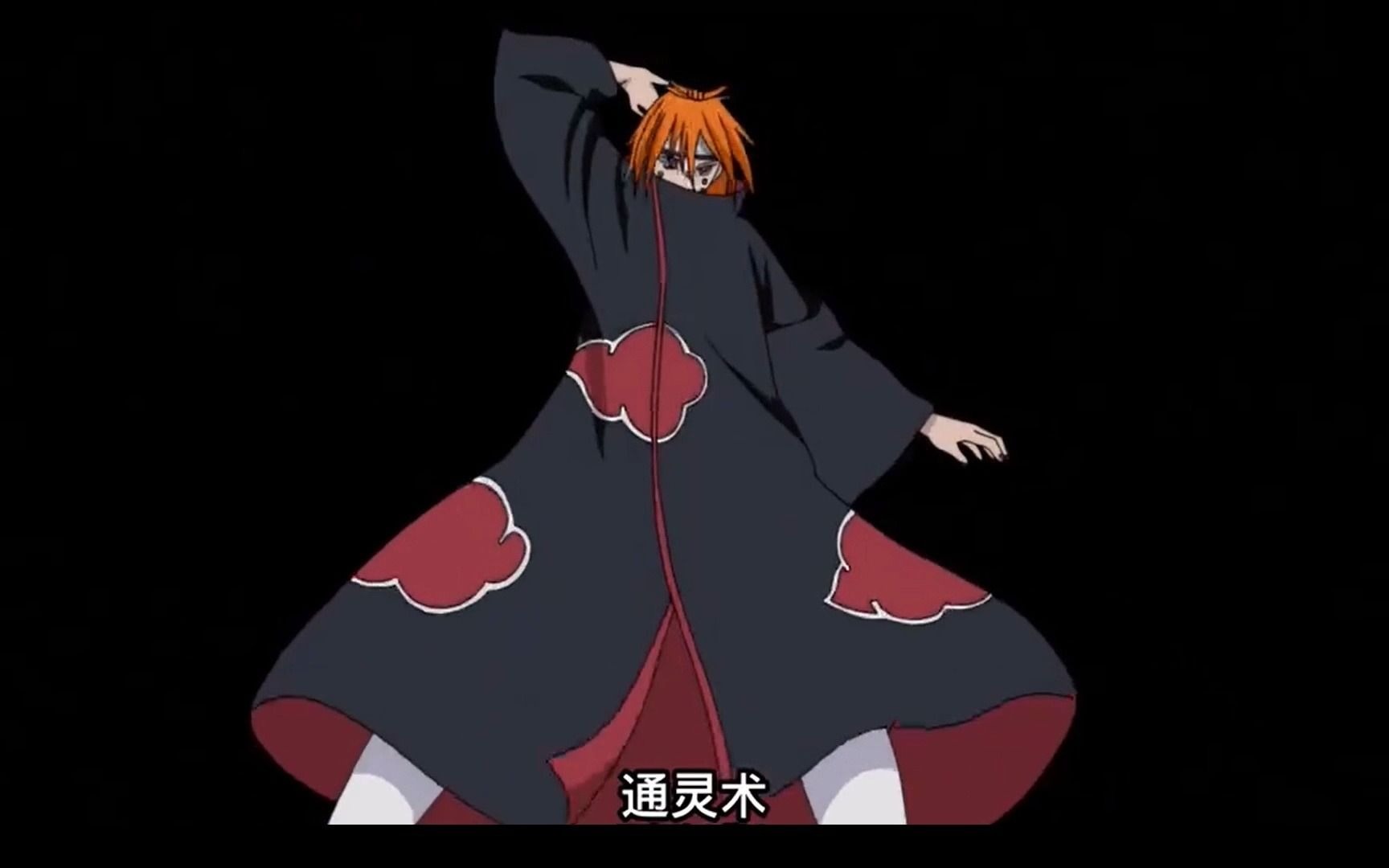 佩恩六道紫阳花声音_哔哩哔哩_bilibili