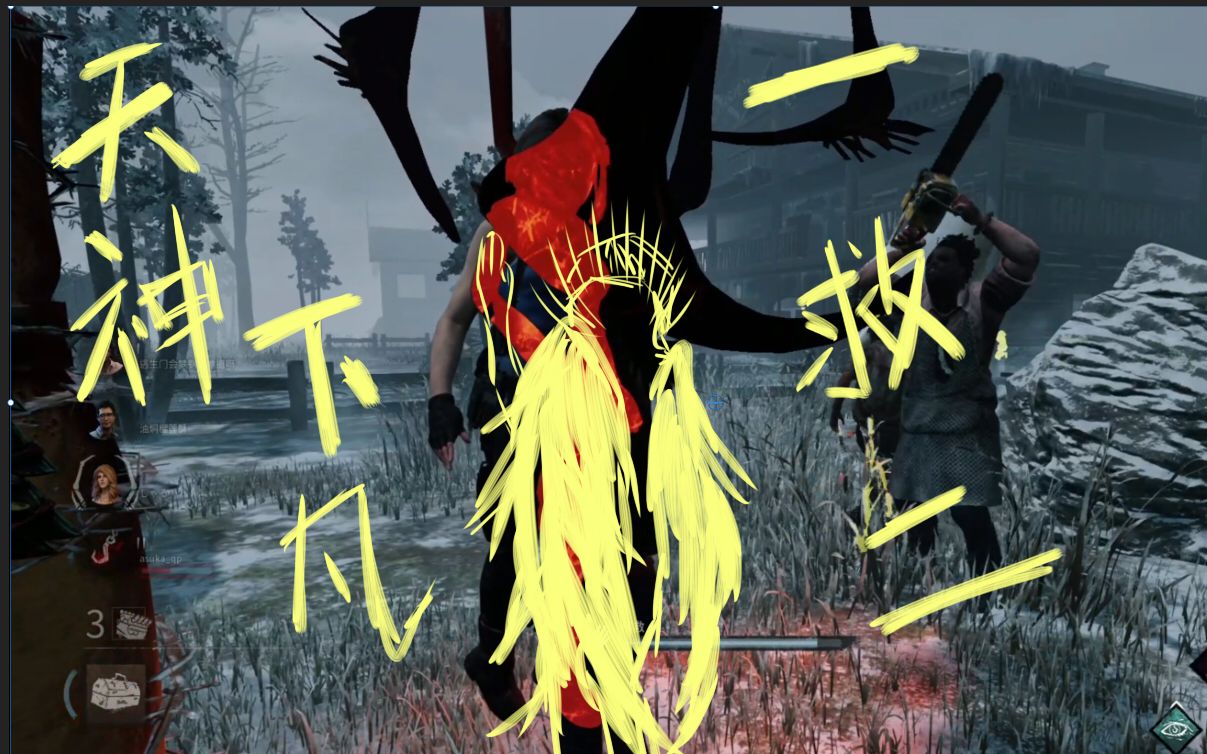 【黎明杀机小剧场】震惊!布巴竟对吉尔做出这样的事!