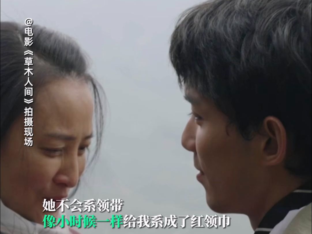 【吴磊】电影《草木人间》花絮:初入社会,带上妈妈的爱,我也不算一无