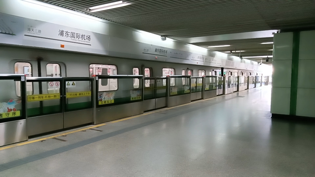 上海地铁2号线换乘图片