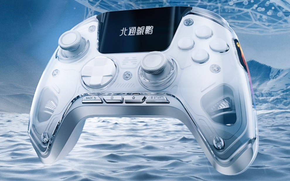 上架了!最帅的国产游戏手柄京东就能买得到,北通鲲鹏50上架了