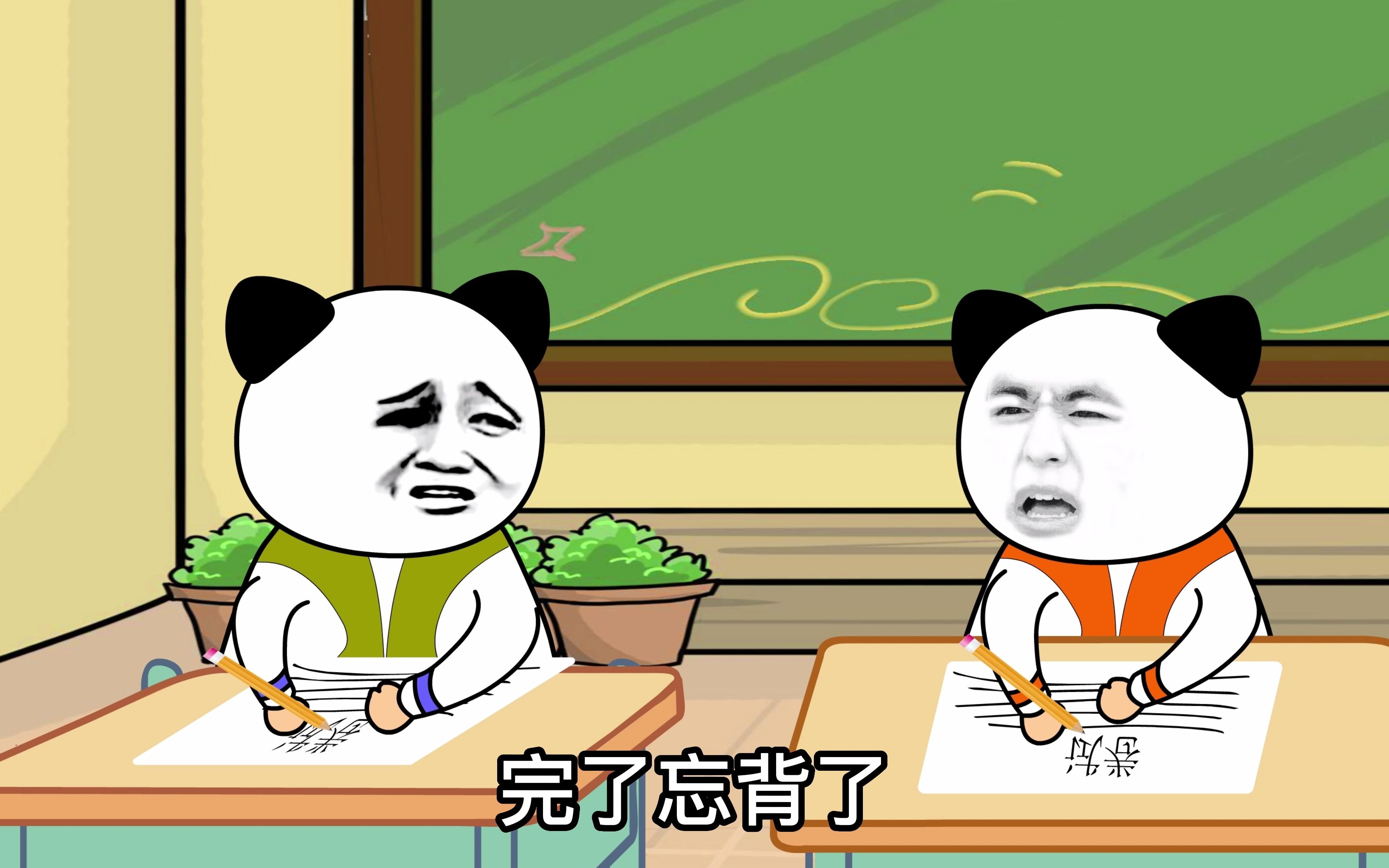 你们的老师都是这样的吗_哔哩哔哩_bilibili
