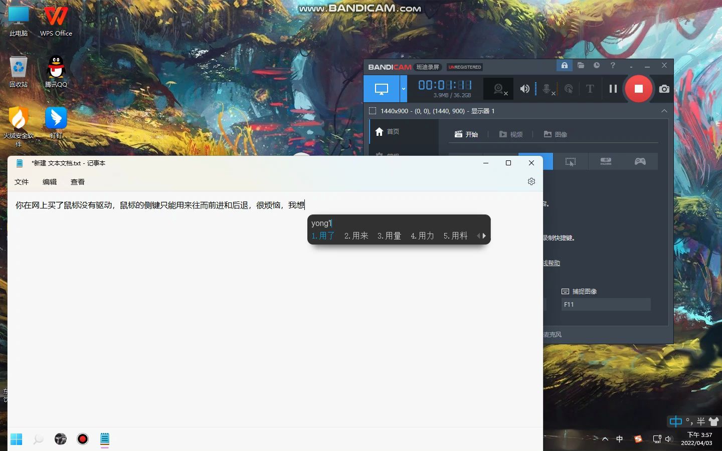 xmouse 鼠标侧键修改软件哔哩哔哩bilibili