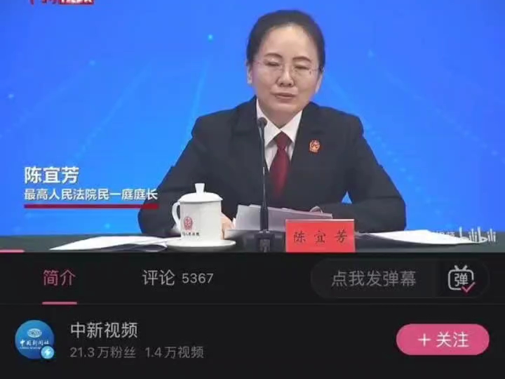 不退彩礼?哔哩哔哩bilibili