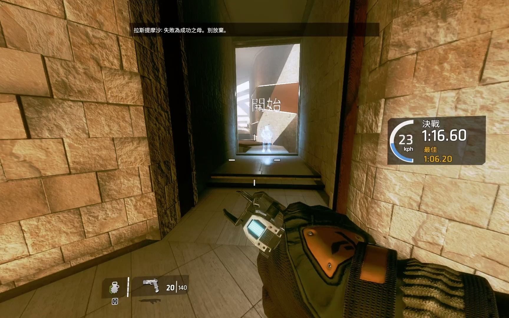 这泰坦陨落2的兔子跳要怎么跳啊