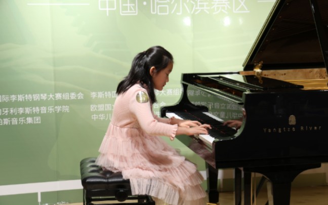 [图]B小调即兴曲 英皇8级 ABRSM8