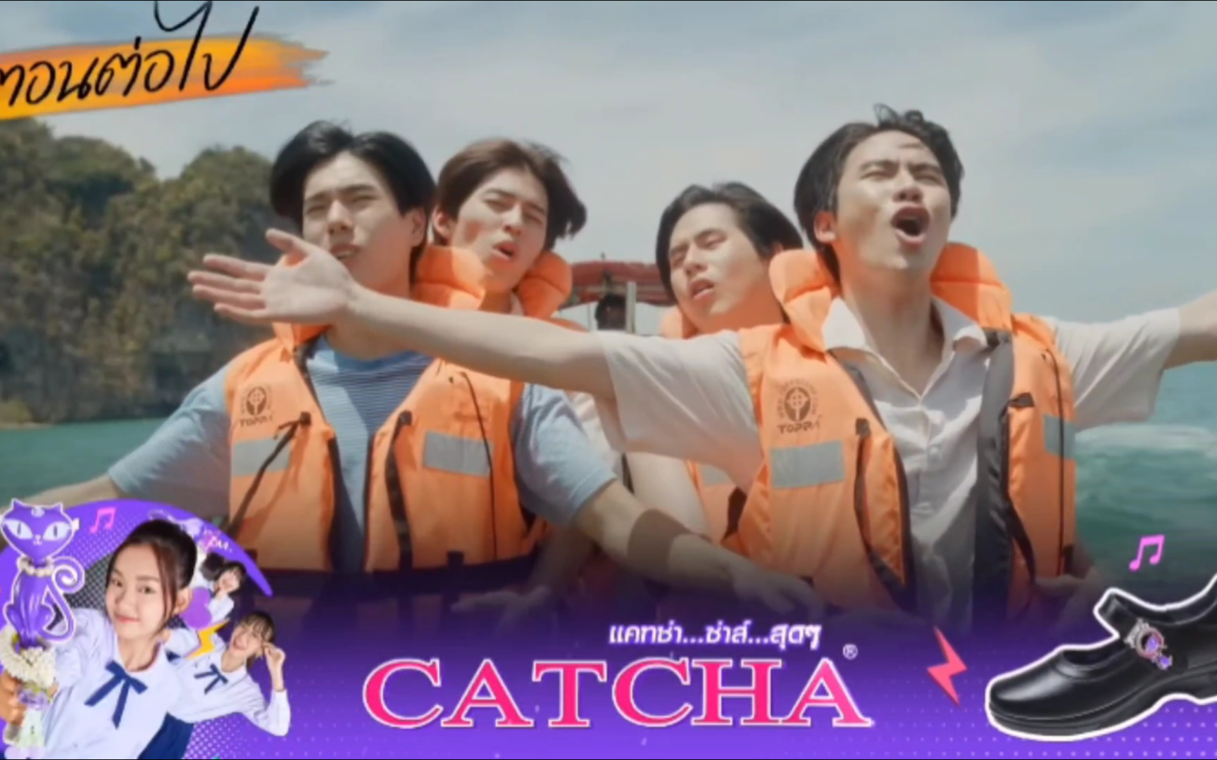 泰剧《相爱的我们》ep.