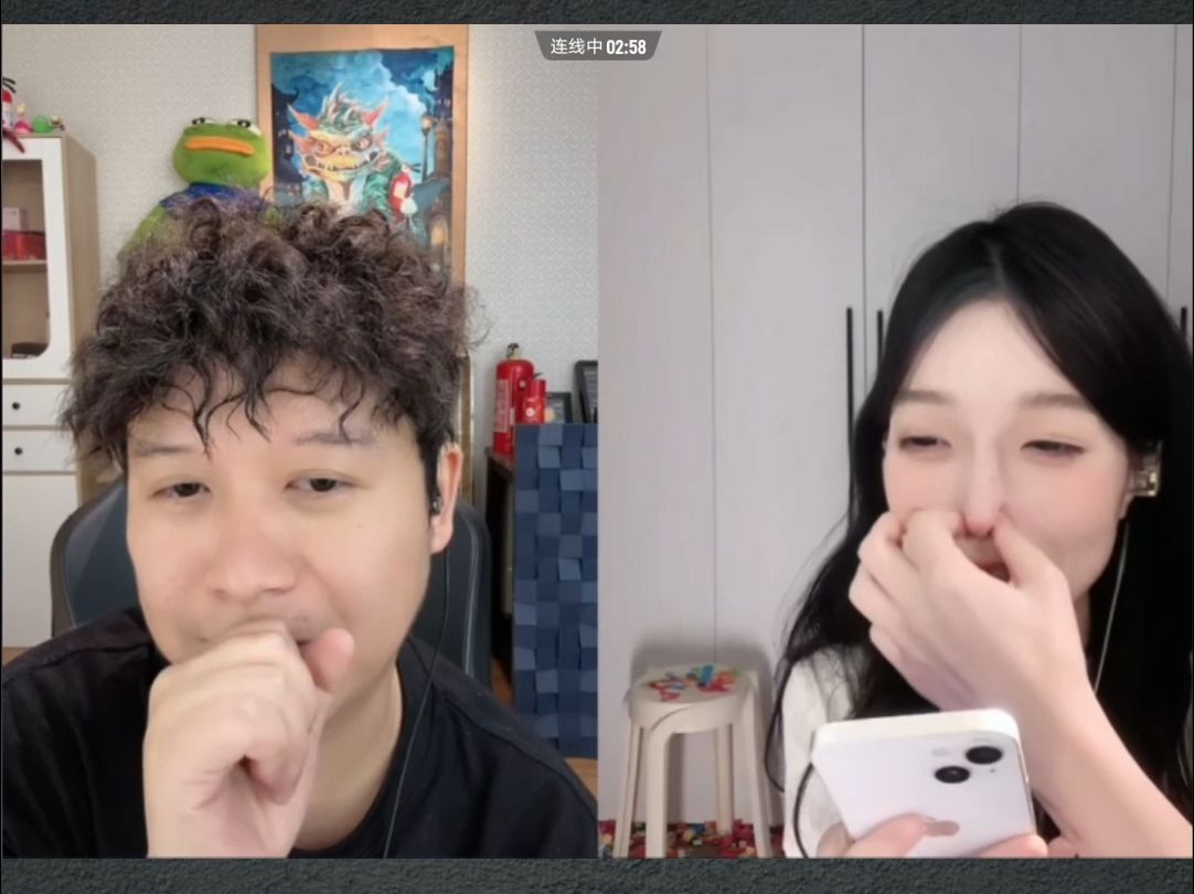 【龙斯基】金鑫鑫跟男朋友结婚的钱给蜉蝣冲了话费?