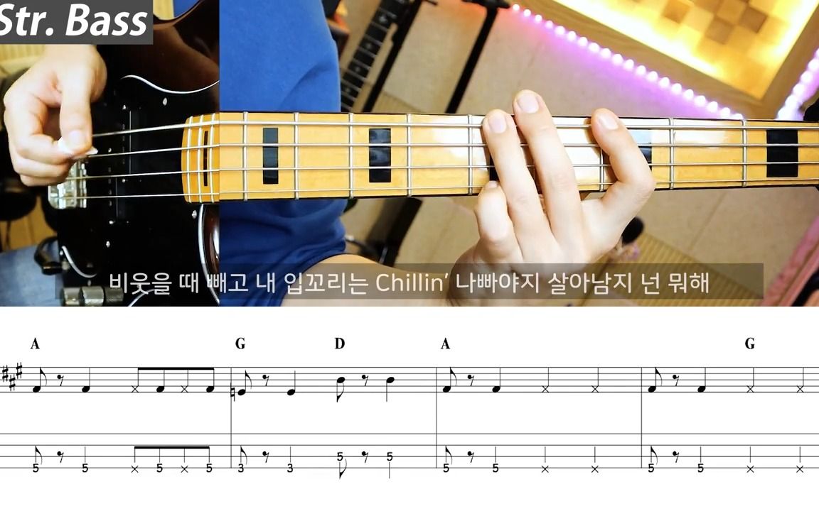 [图]崔叡娜YENA - SMILEY (Feat. BIBI) Bass Cover TAB Sheet Music