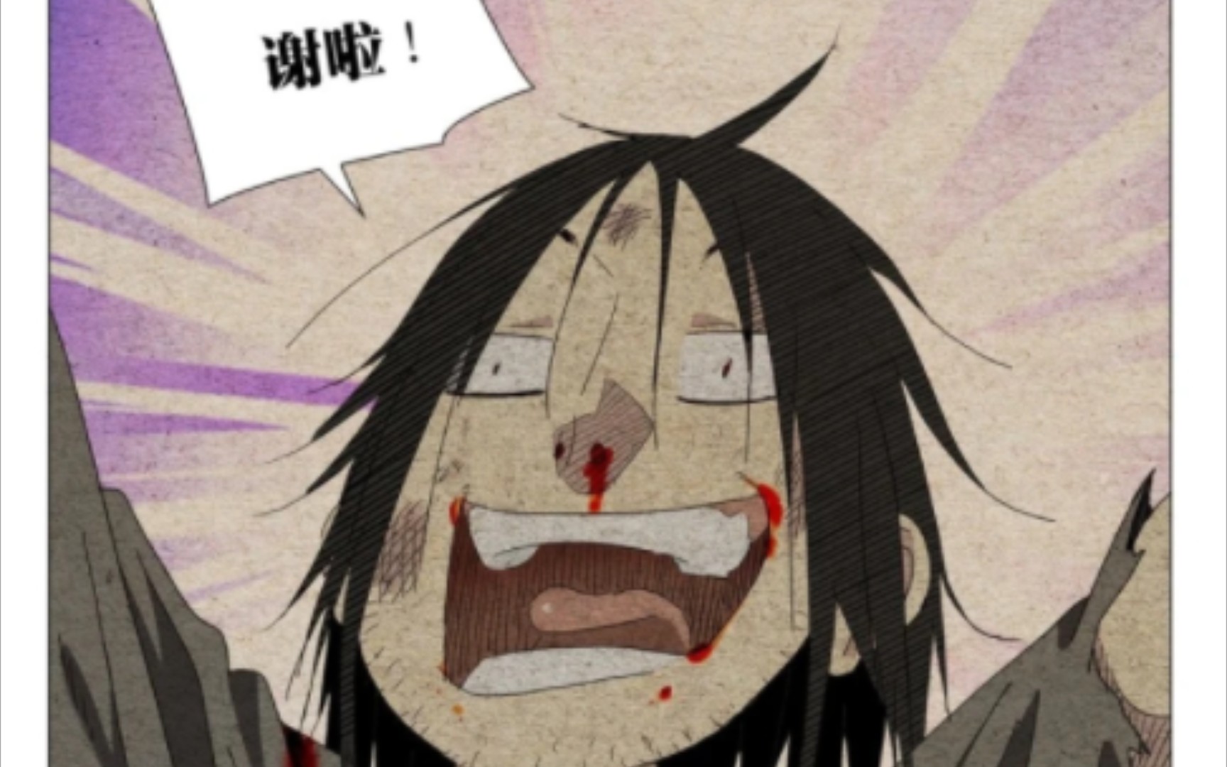 一人之下漫画最新672,三一门事件结束