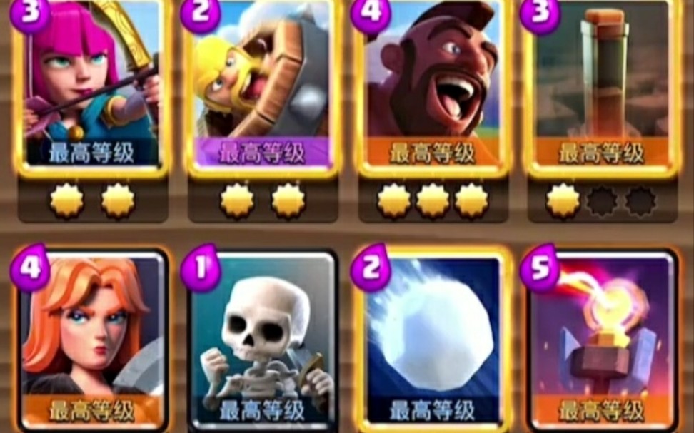 史上最强地震猪之战力量哥卡组拿去吧