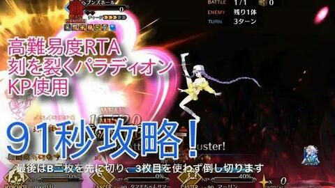 Fgo 水着bb 91秒攻略小杀生院ccc复刻 哔哩哔哩 つロ干杯 Bilibili Fgo 水着bb 91秒攻略小杀生院ccc复刻 哔哩哔哩 つロ干杯 Bilibili
