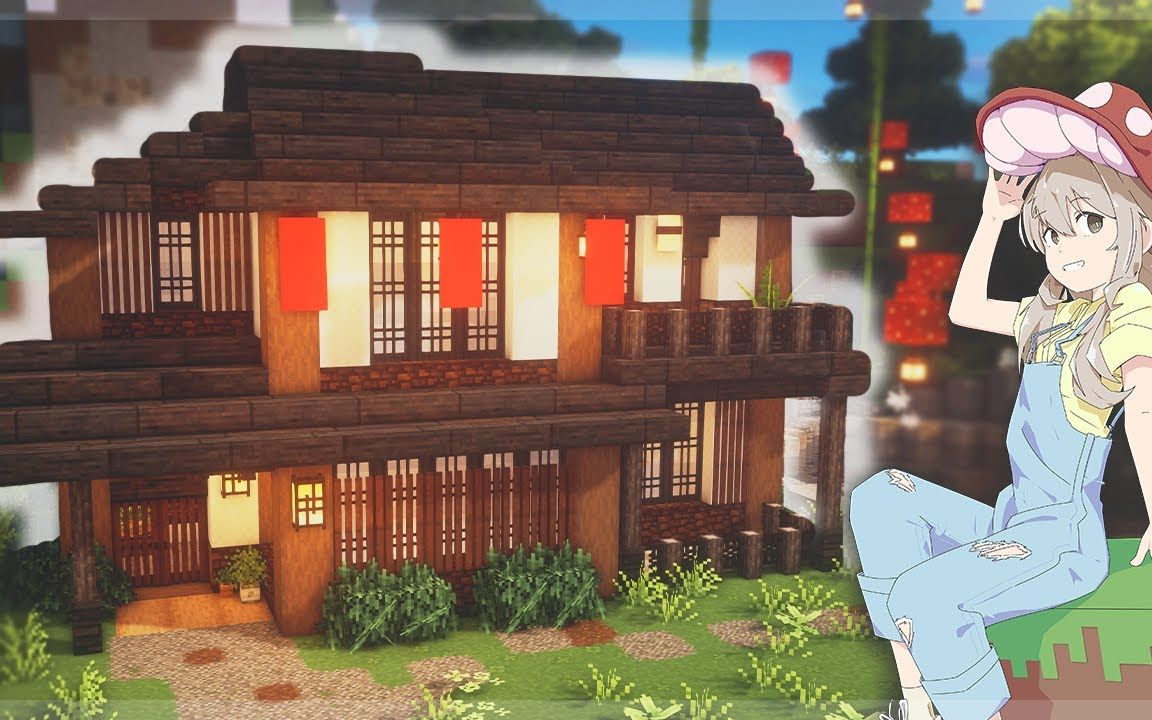 【minecraft】blisschen:鄉村日式房屋_嗶哩嗶哩_bilibili