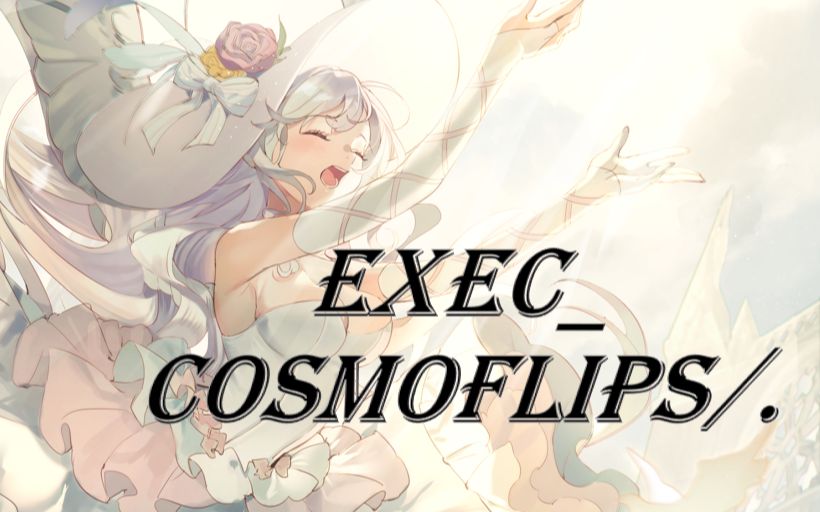 [图]天使吟唱！塔语神曲绝美翻唱EXEC_COSMOFLIPS/.【40万粉纪念】