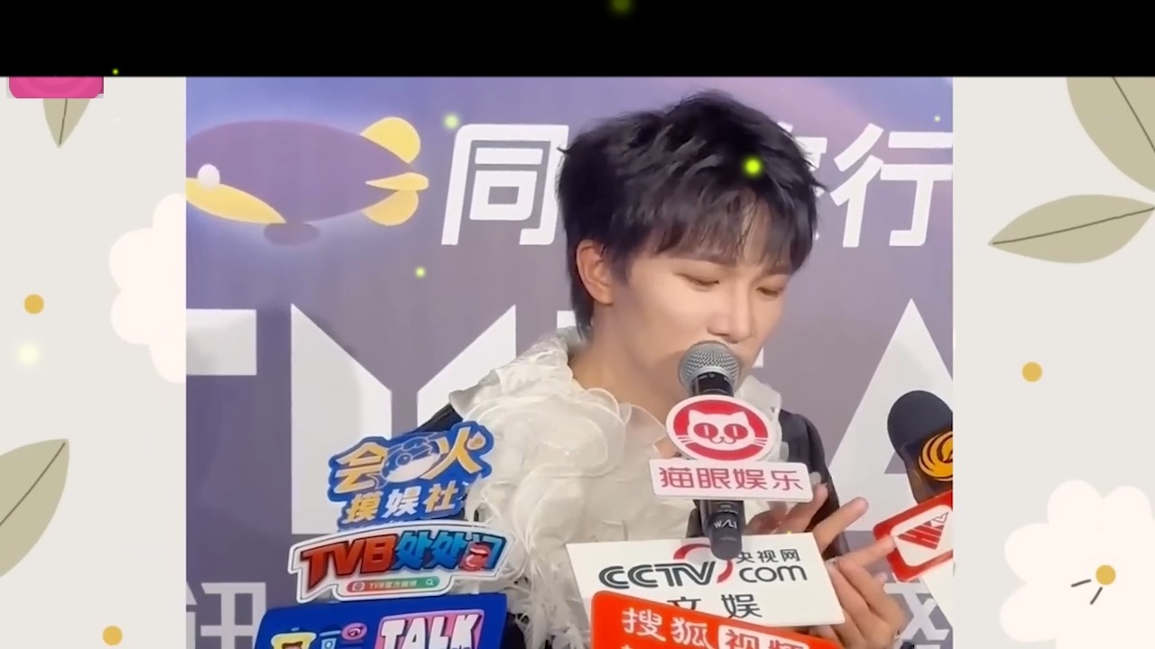 笑出腹肌周深采訪不慎行大禮家鄉貴州被疼上熱搜