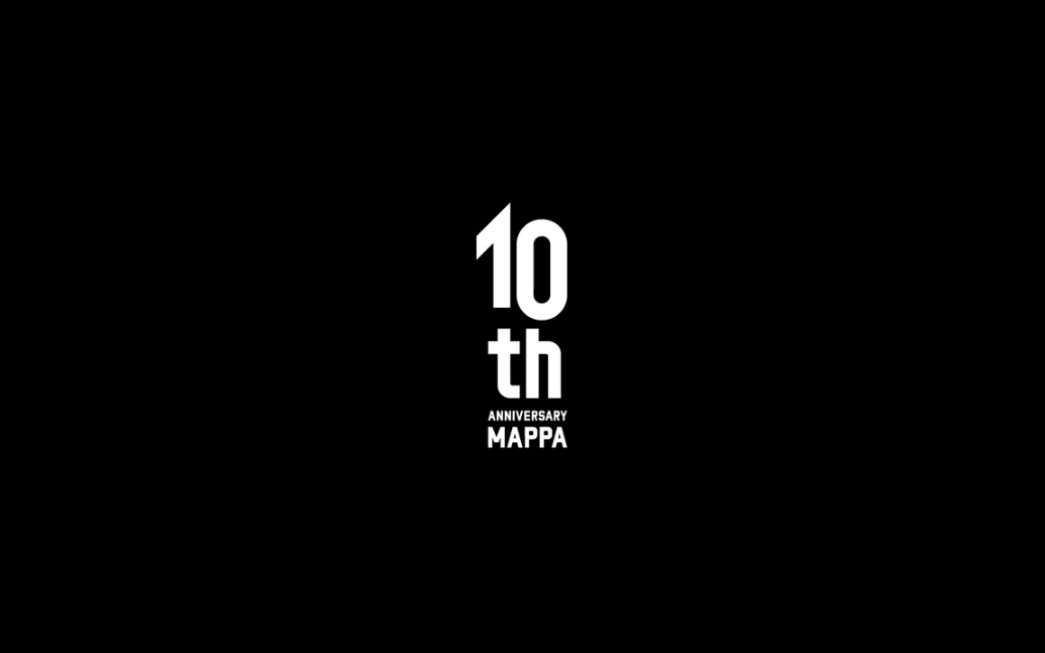 [图]MAPPA10周年纪念短片