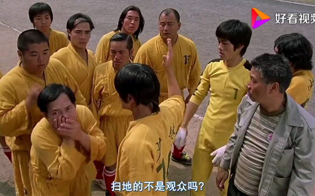《少林足球》经典场面40比0