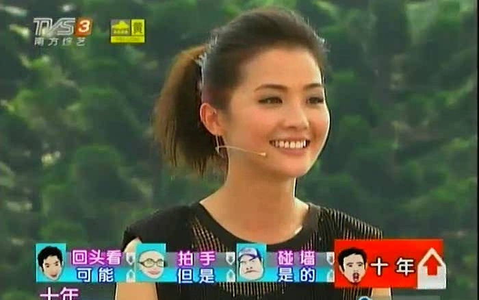 [图]【蔡卓妍】 20110922 快乐邀请 上+下集