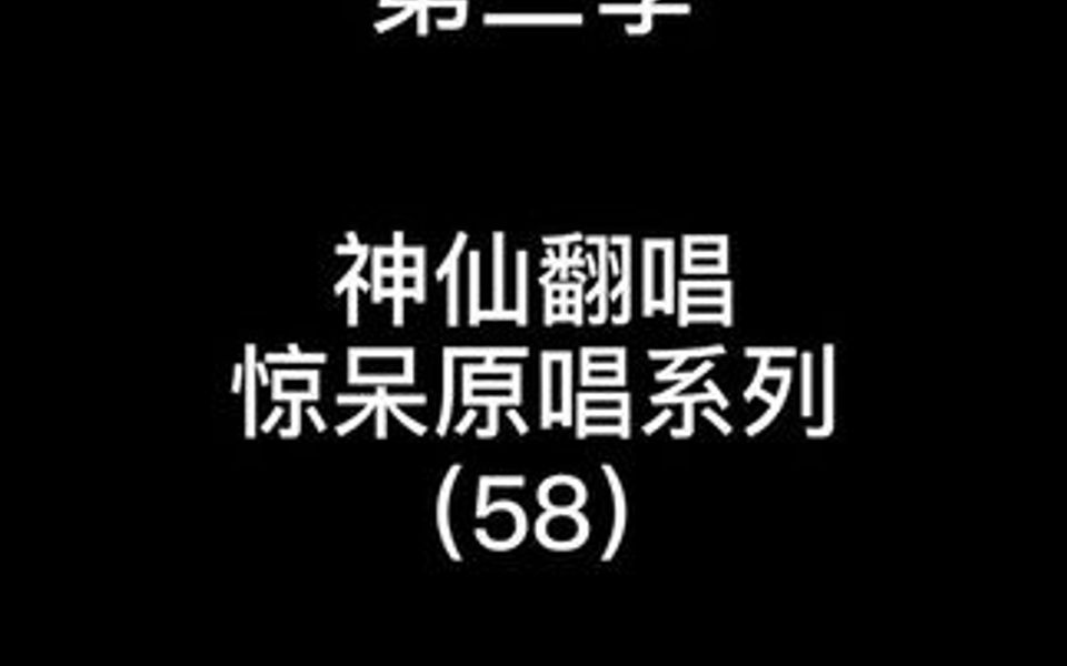 我心匪石,不可转也. 我心匪席,不可卷也.《诗经ⷩ‚𖩣ŽⷦŸ舟》哔哩哔哩bilibili