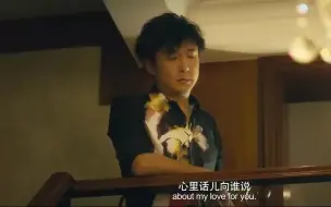 Download Video: 夏洛看到秋雅和袁华睡在一起，夏洛表情亮了！