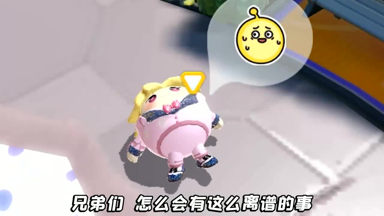 蛋仔派对:默契大挑战?两个哇咔争小紫,到底谁才是真哇咔!