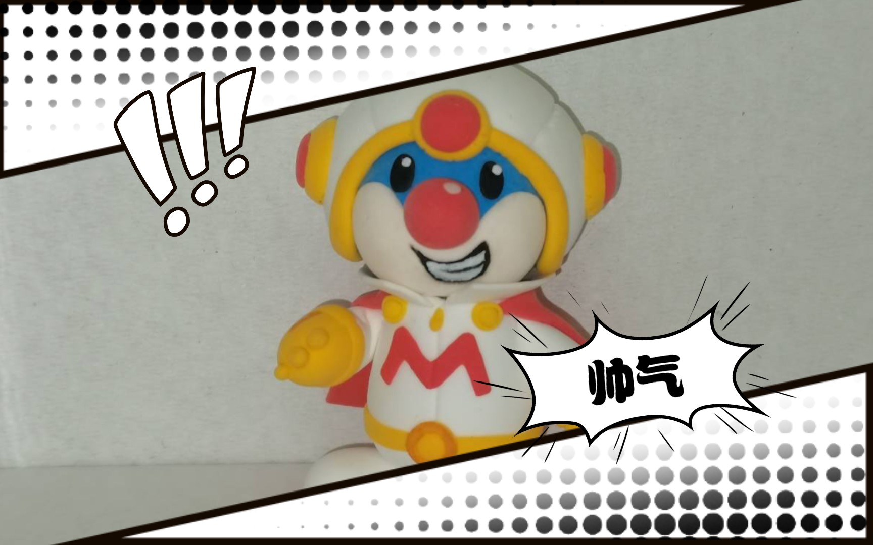 粘土手作|还原摩尔庄园乐乐侠(下)