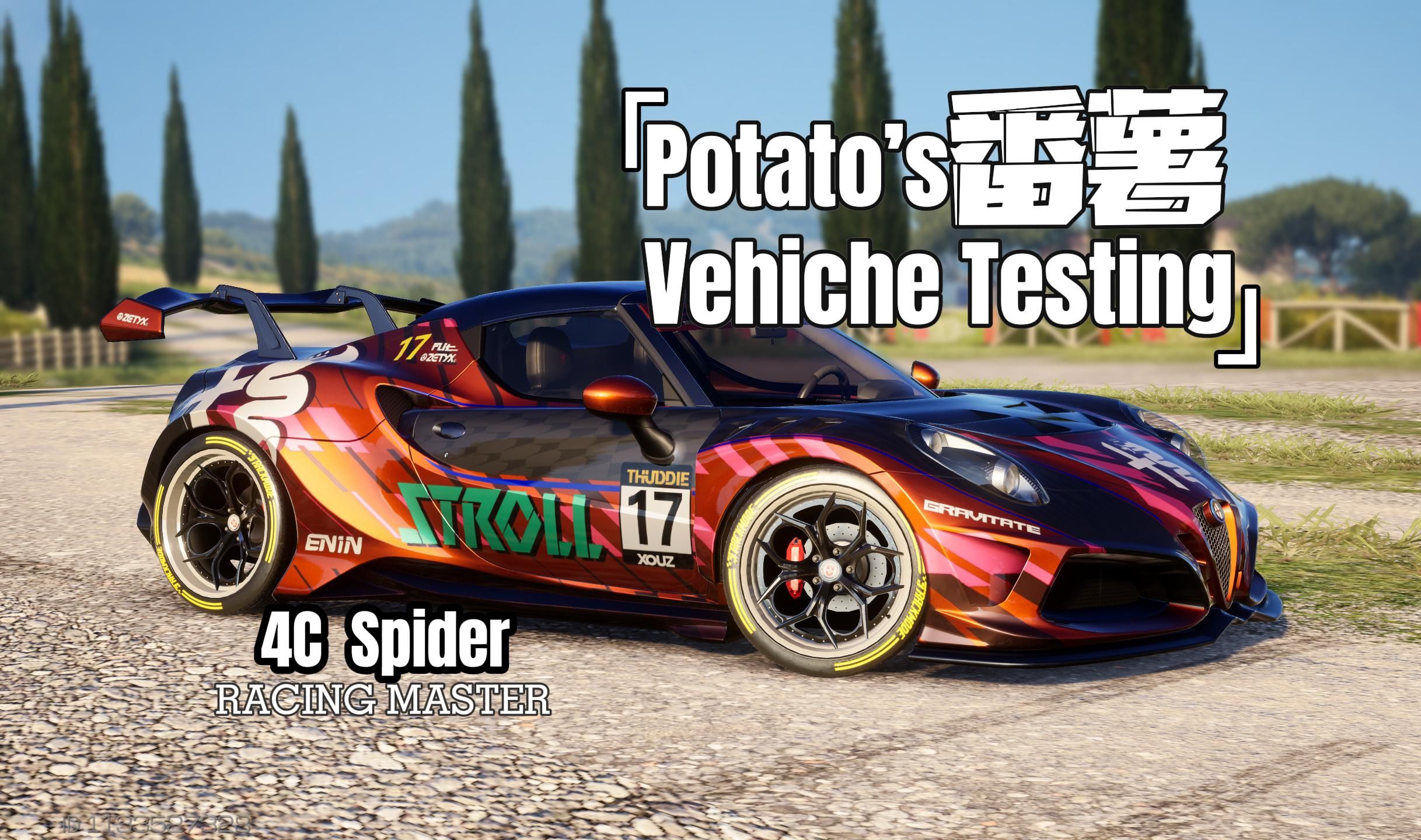 巅峰极速(racingmaster)性能组阿尔法罗密欧4c深度试驾&分享——"断崖