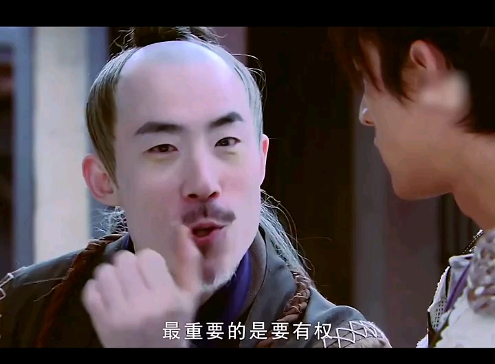 听 赵无延的反派说话,简直是一种享受!#仙剑奇侠传3哔哩哔哩bilibili