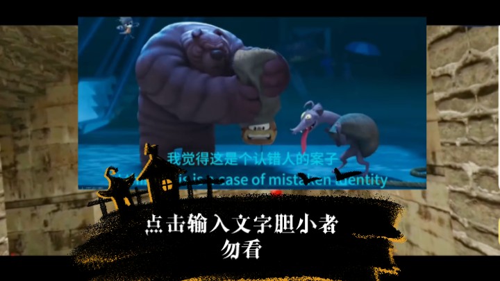 魔改自制加菲猫2024年大电影死亡结局,胆小者勿看,死亡结局特别残忍
