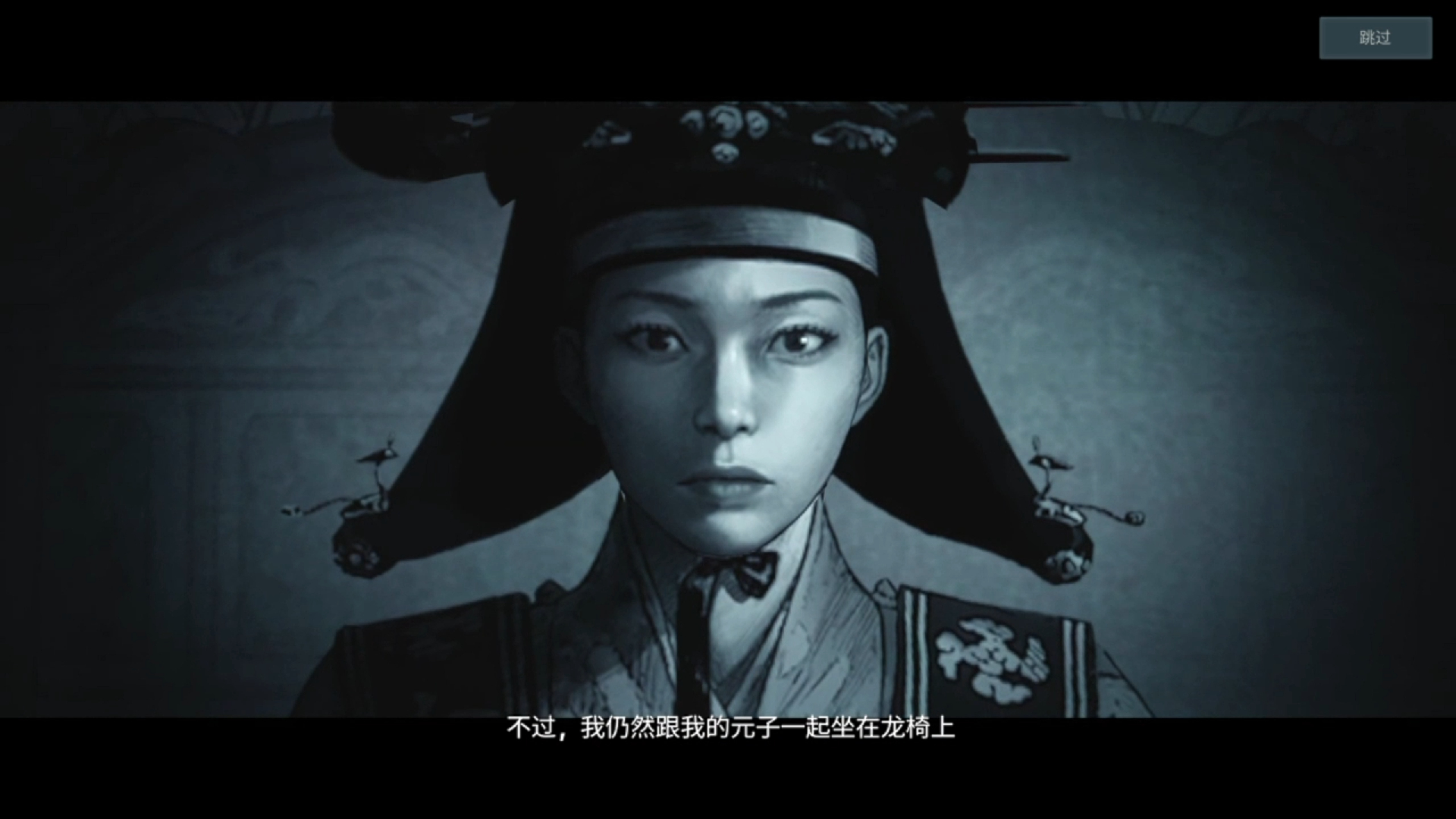 王国血脉-击杀赵氏王妃