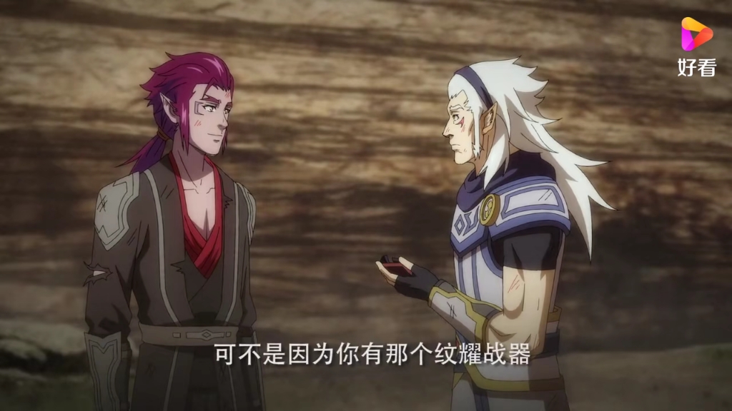 第四代魁拔迷麟