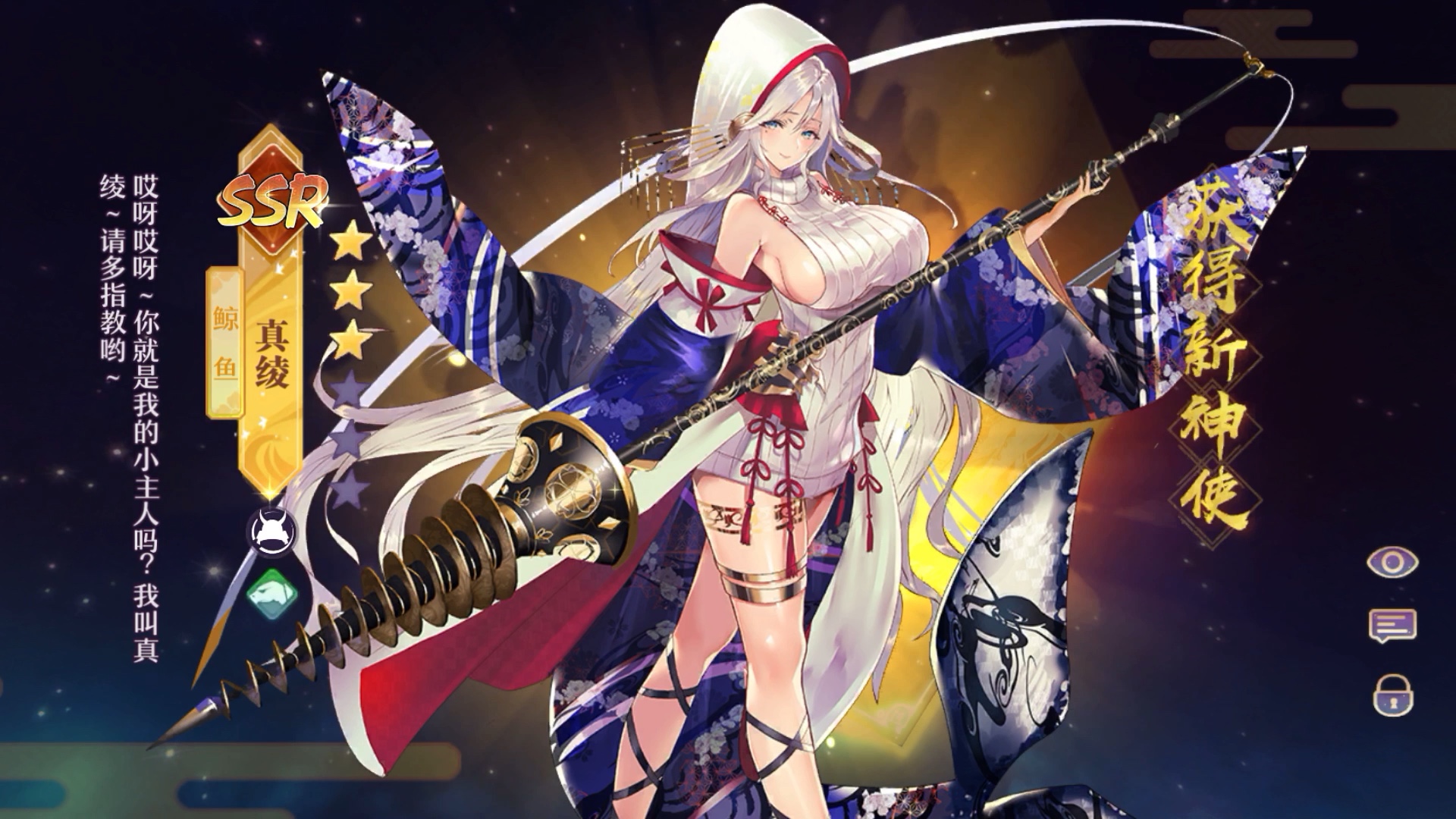 试玩!抽卡就完事了[微笑]#万灵启源