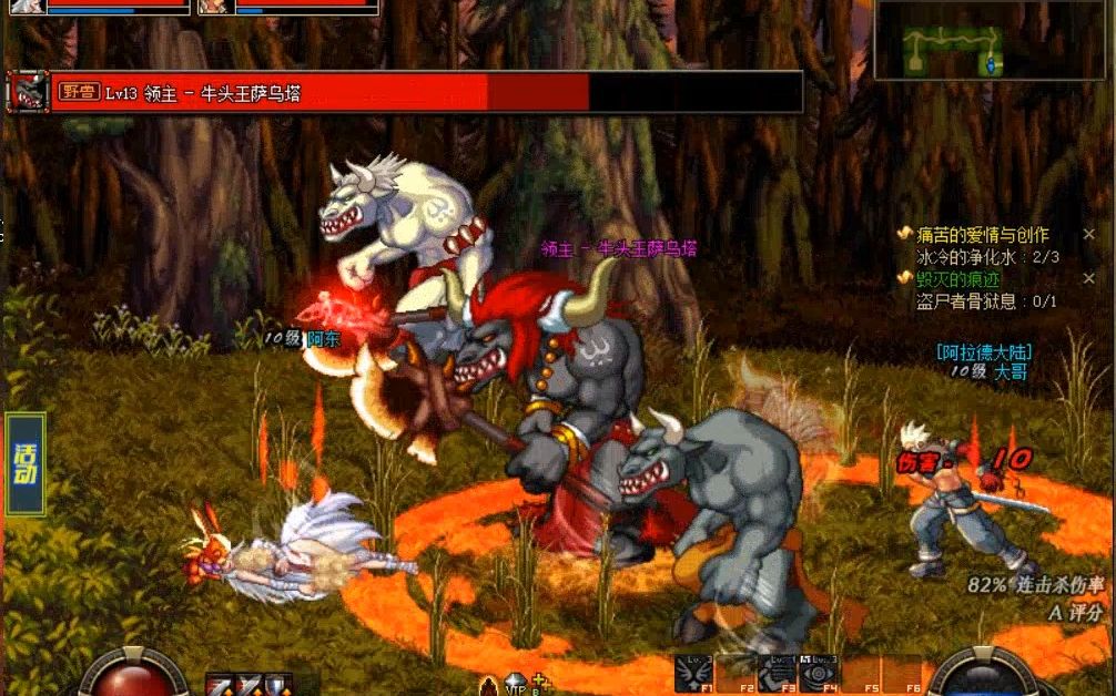 还记得牛头人之王吗?60dnf女枪组队带新手.