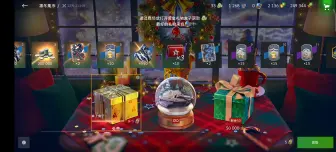 Download Video: 2万金币能出几个雪球