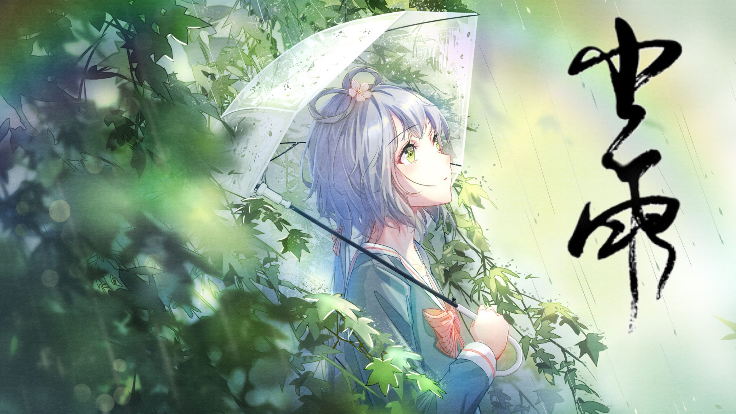 【洛天依】小雨