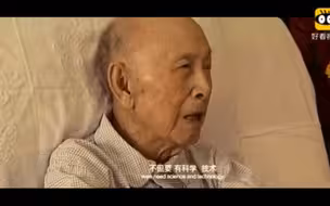 钱学森临终前的一句话,让人泪流满面