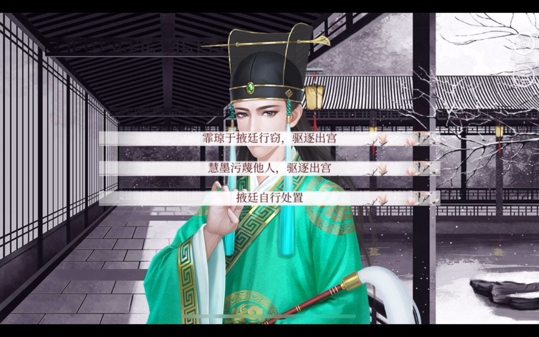 【深宫曲】随机去掖庭逛逛会……?_单机游戏热门视频