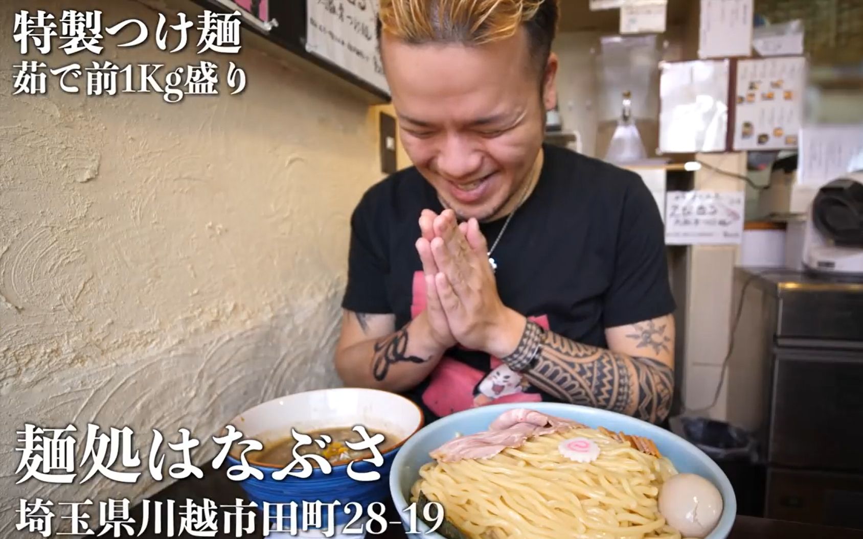 日本大胃王吃播熊熊新井熊绝品麺浓厚汁力盛