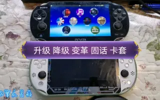 Psv卡套 搜索结果 哔哩哔哩 Bilibili