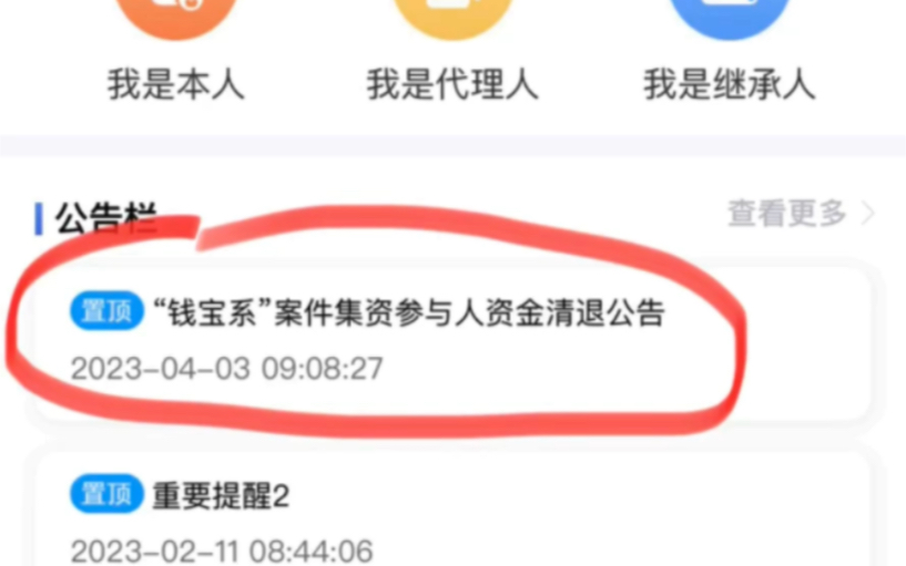 钱宝网最新消息!哔哩哔哩bilibili