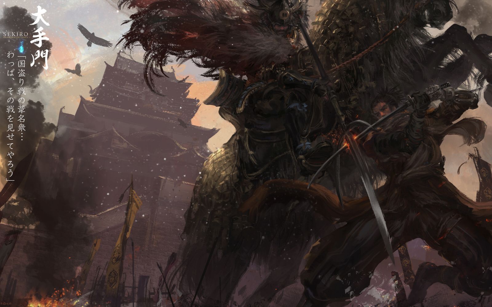 【一周目】【无伤】鬼刑部