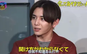 Download Video: 【山田凉介】去张根硕家玩 结果把别人家厕所把手弄坏了