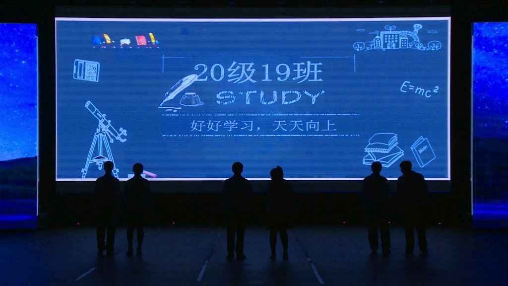 〈校园风采〉吉林一中物理艺术节—2019班—吾理物理,雾里悟理哔哩哔哩bilibili