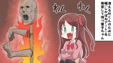 赤羽葉子　ハコの世界 赤羽葉子/-哔哩哔哩_Bilibili