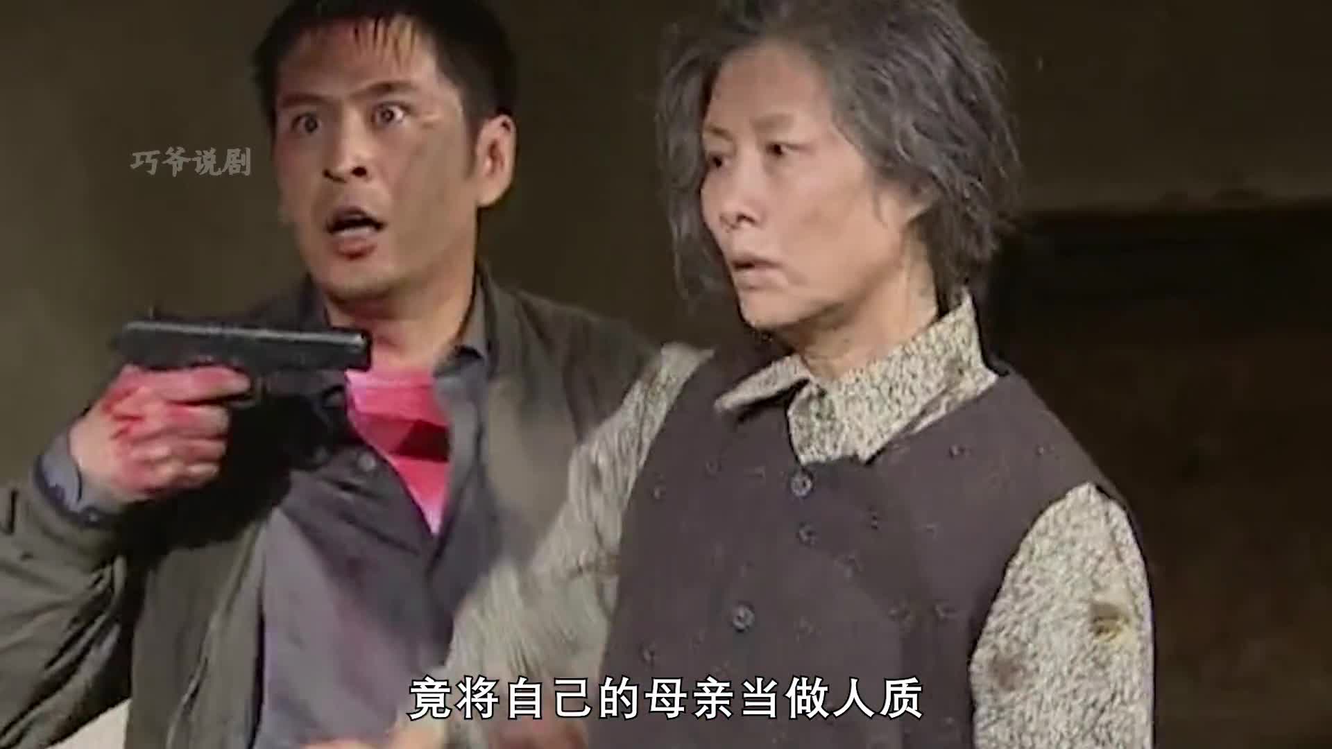 天不藏奸大结局:百事有因必有果,善恶就在一念间,下辈子做好人