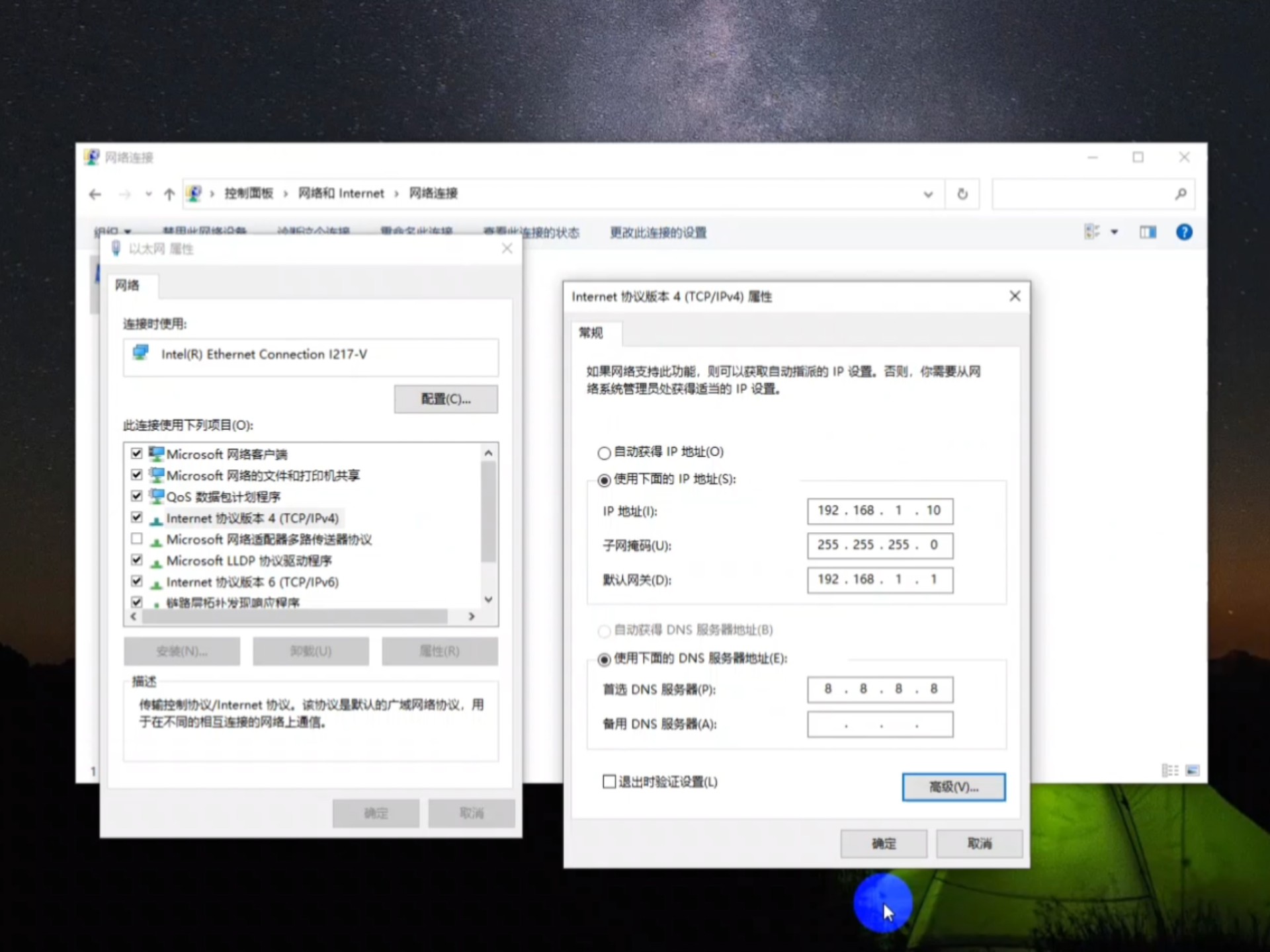 电脑多网卡设置完整方法