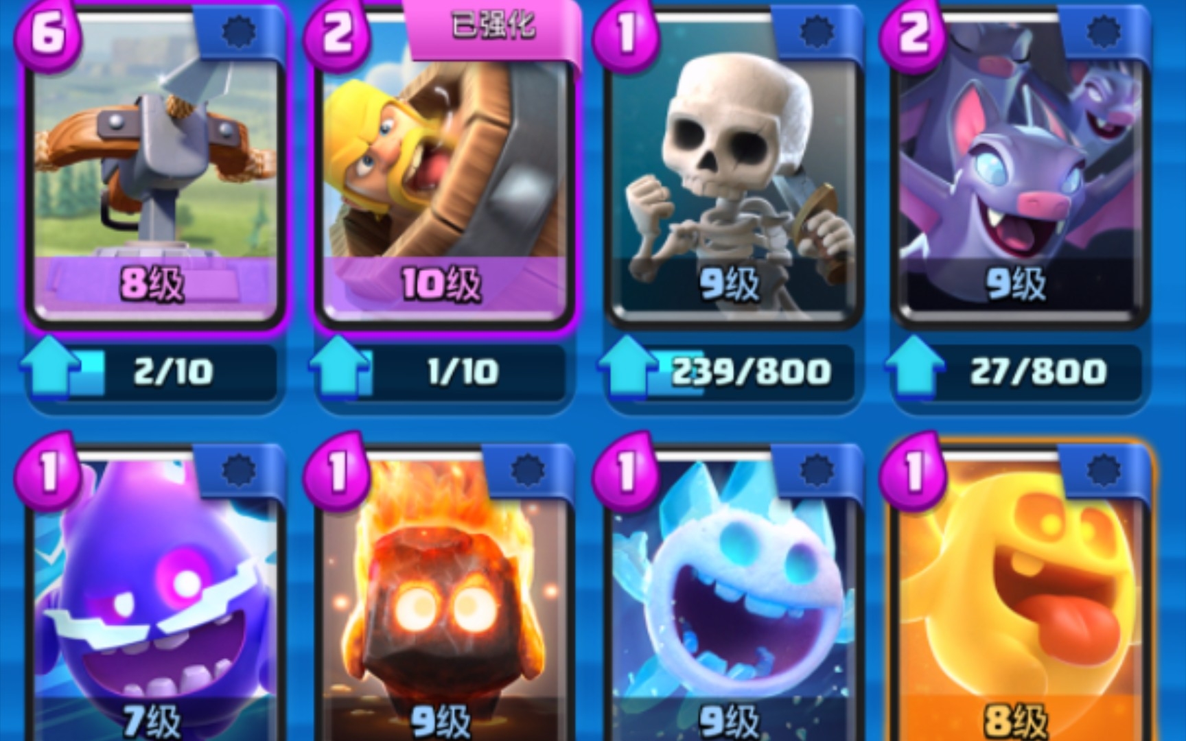 速转弩_皇室战争